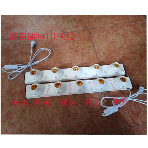 E27测试盒螺口带开关线LEDE27灯泡测试架可以订长度