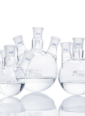 四口烧瓶圆底蒸馏5000 10000 20000 30000 5000ml 5 10 20 30 50L