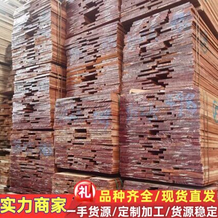 麦格利 猴子果 红樱桃原木家具地板古建园林装修楼梯扶手菜板木料