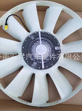 202V06600-7058风扇及离合器总成