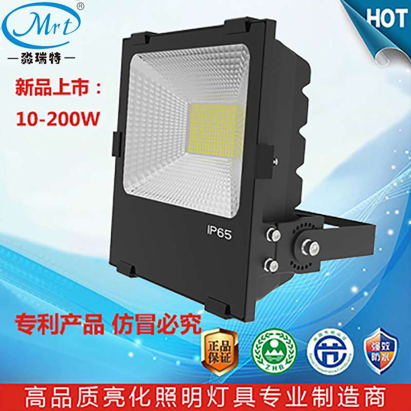 新品防眩LED贴片景观广告牌球场码头投射灯投光灯泛光灯高杆灯30W