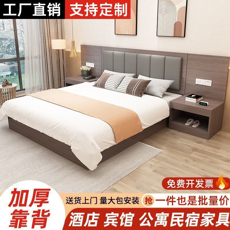 酒店民宿床箱床架全套批发