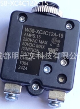 W58-XC4C12A-15 断路器TE泰科 15A 全新250 VAC
