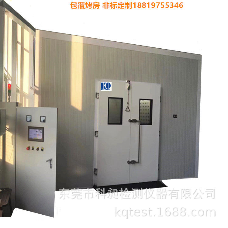 600℃高温烤箱温度均匀 大型烘烤房 百级无尘充氮烘箱 非标定制