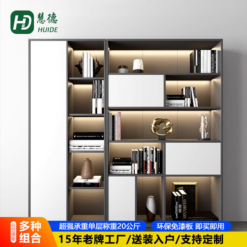 现代简约客厅落地靠墙收纳书架