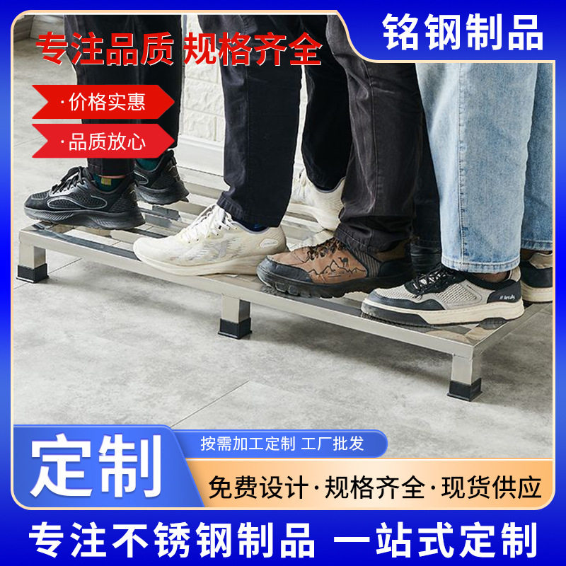 阳台304不锈钢加厚防潮垫花架