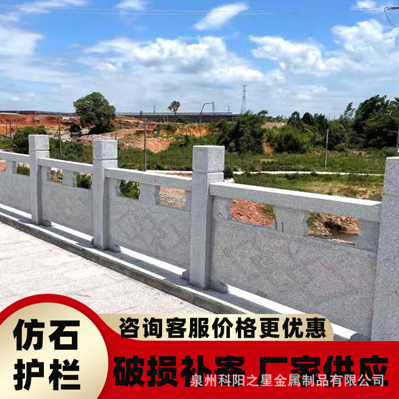 福建河道扇形水泥仿石护栏景区混凝土仿木纹栏杆别墅户外围栏厂家
