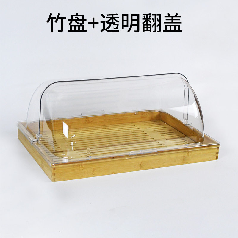面包蛋糕展示盘烘培点心盘寿司盘竹制托盘带透明翻盖防尘保鲜罩子