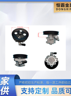 for Chery BQR-002A OE：T11-3407010/T11-3407020