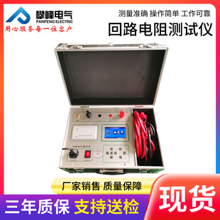 回路电阻测试仪 100A200A400A600A 智能型开关接触电阻测试仪