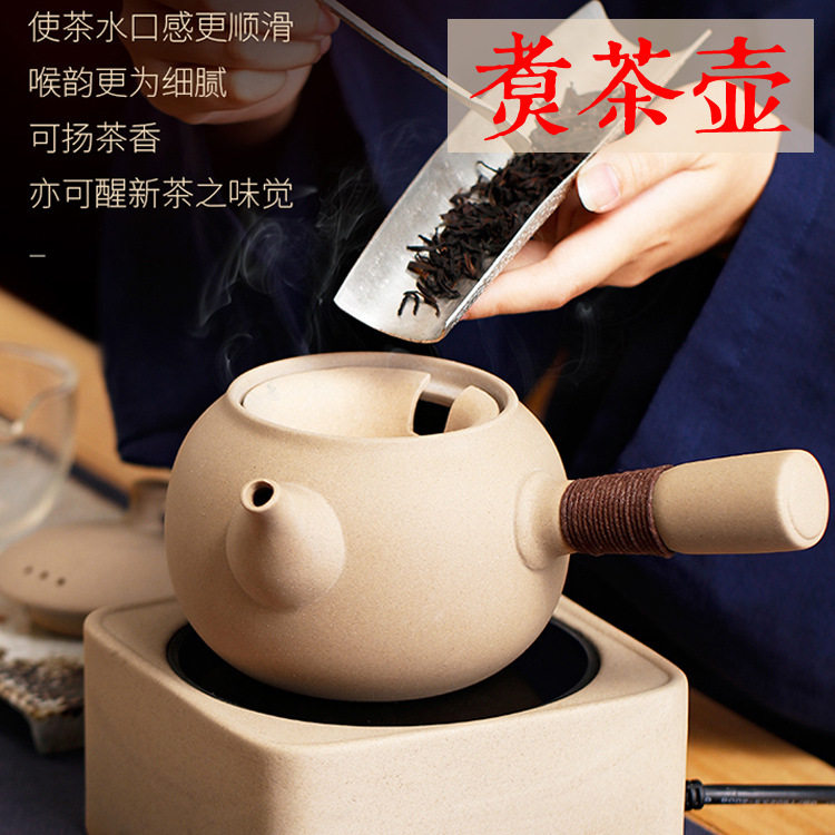 麦饭石煮茶壶带过滤网煮茶器粗陶茶具侧把壶烧水单壶陶瓷养生家用