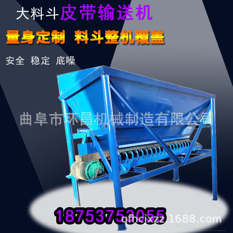 珲春市定制8米裙边爬坡输送机 装卸车传送带电动输送带机器厂家