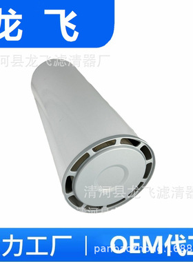 MD-7526 HF 602 PA2771 MA 772 X770088 H 871 AF4440 AF4100