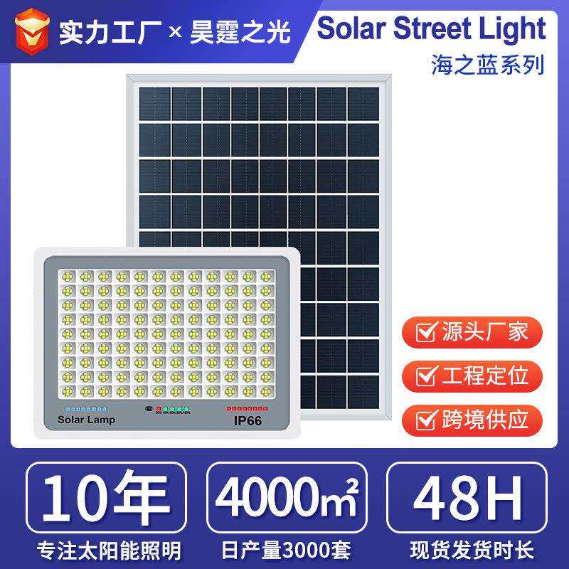 新款太阳能户外灯庭院灯家用特亮农村大门口一拖二室内外照明路灯