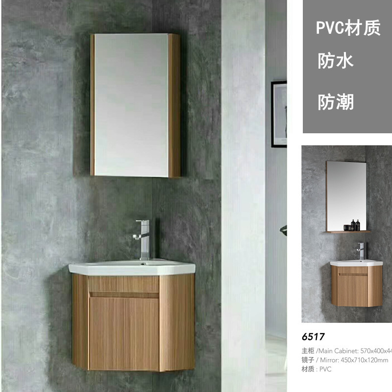 PVC三角浴室柜带镜防水防潮