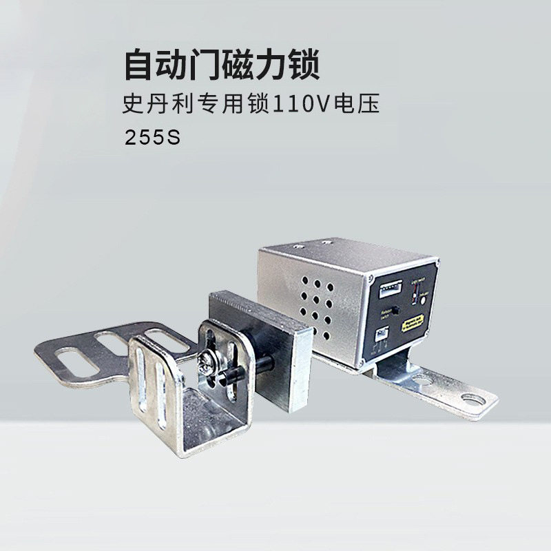 自动门锁磁力锁门禁锁感应玻璃门电磁锁平移门吸力强电锁