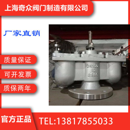 QB2双口自动排气阀