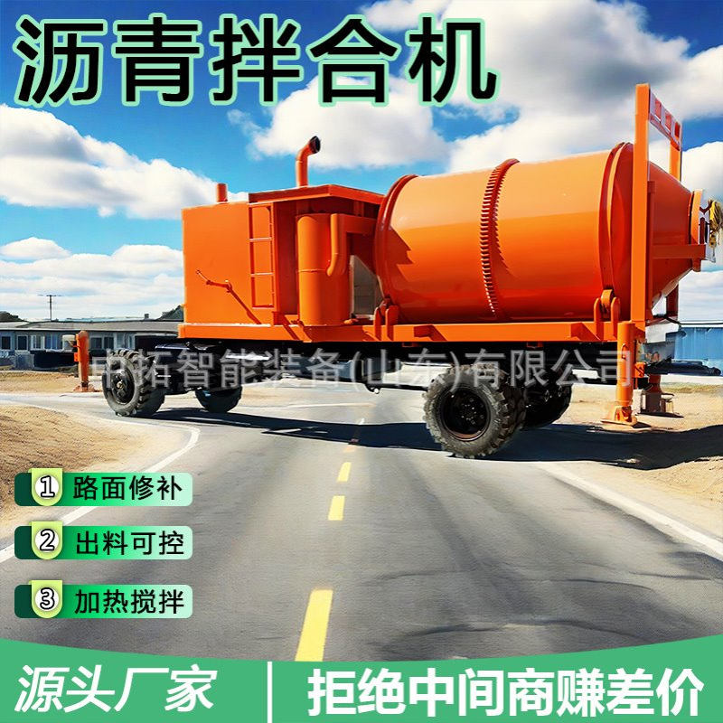 沥青加热再生拌合机牵引式冷再生拌灰机车载移动沥青拌合机