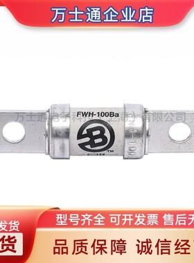 FWH-125A FWH-150A FWH-175A FWH-200A FWH-225A 快速熔断器现货