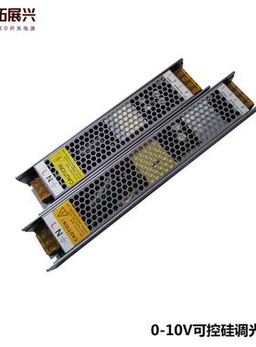 厂销深圳led调光电源12V60W可控硅调光电源12V5A开关电源0－10V