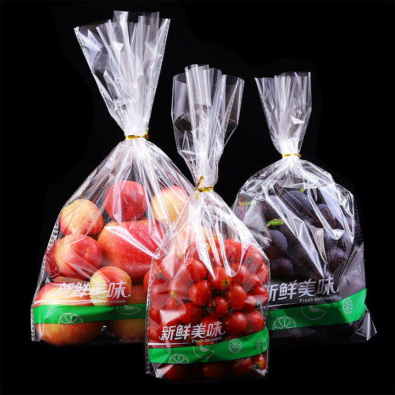 透明水果包装袋打孔透气塑料保鲜袋葡萄袋超市食品果蔬打包袋子