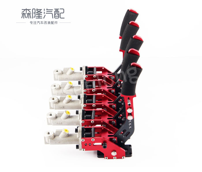 赛车改装件 新款手刹