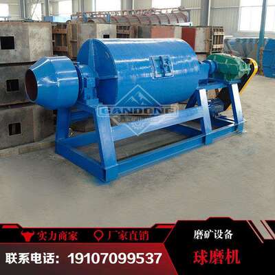 600*600小型球磨机矿用球磨机粉煤灰铁矿石球磨机