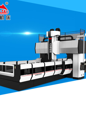 厂家现货供应  TXK24系列数控定梁龙门镗铣床 落地数控机床
