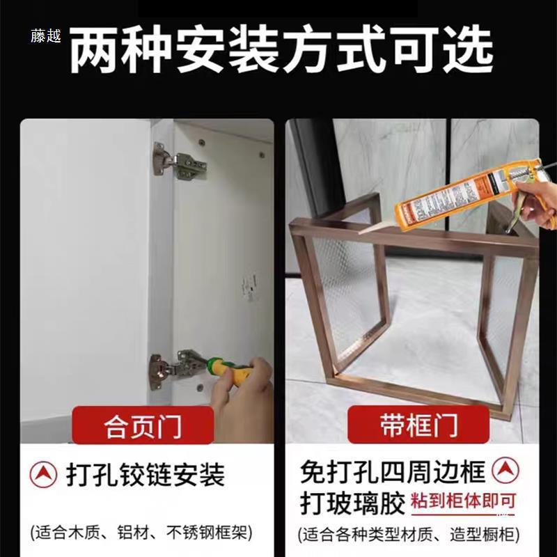 橱柜门钢化玻璃免打孔带框自装