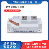 DD89N14K 二极管 DD89N16K DD89N12K 快恢复 螺旋式 电子元 器件