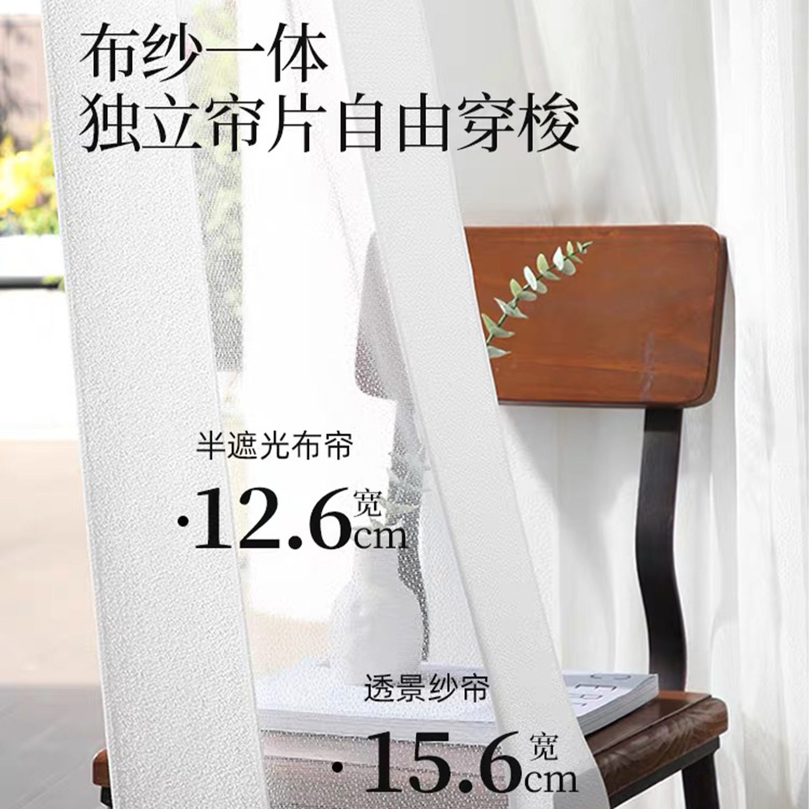 智能电动竖百叶窗遮光卧室窗帘落地窗工厂批发垂直梦幻帘跨境定制