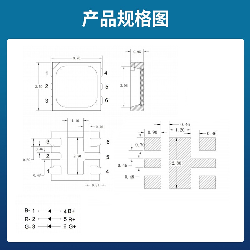 3535rgb1.5W灯珠贴片红绿蓝3537RGB1.5W七彩3535全彩RGBled灯珠