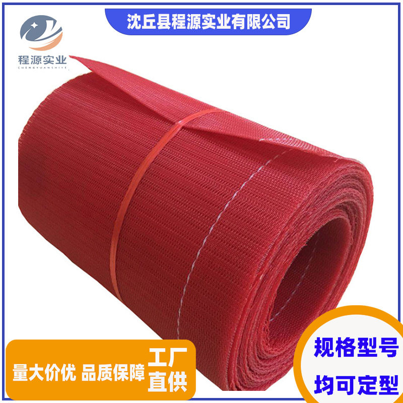 聚酯干网造纸厂烘干过滤网带