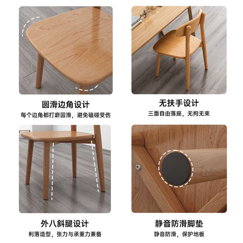 实木餐椅家用餐厅吃饭椅子咖啡店凳子商用轻奢高级感靠背餐桌椅子