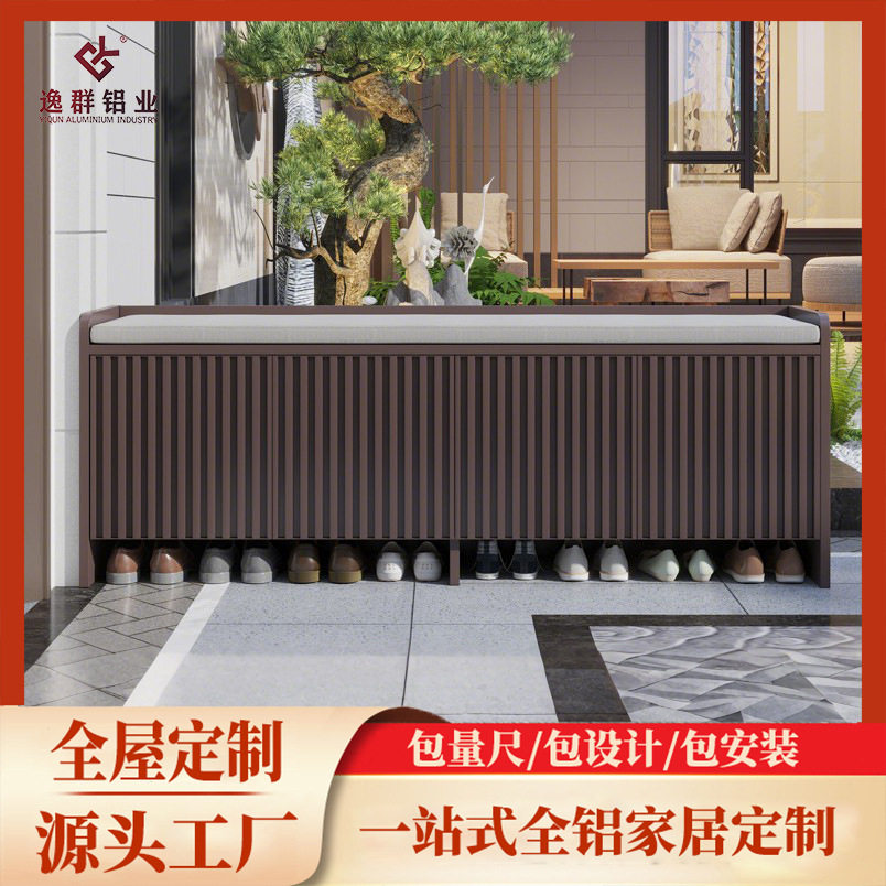 户外铝合金鞋柜庭院花园防水防晒入户一体换鞋凳大容量储物柜定制