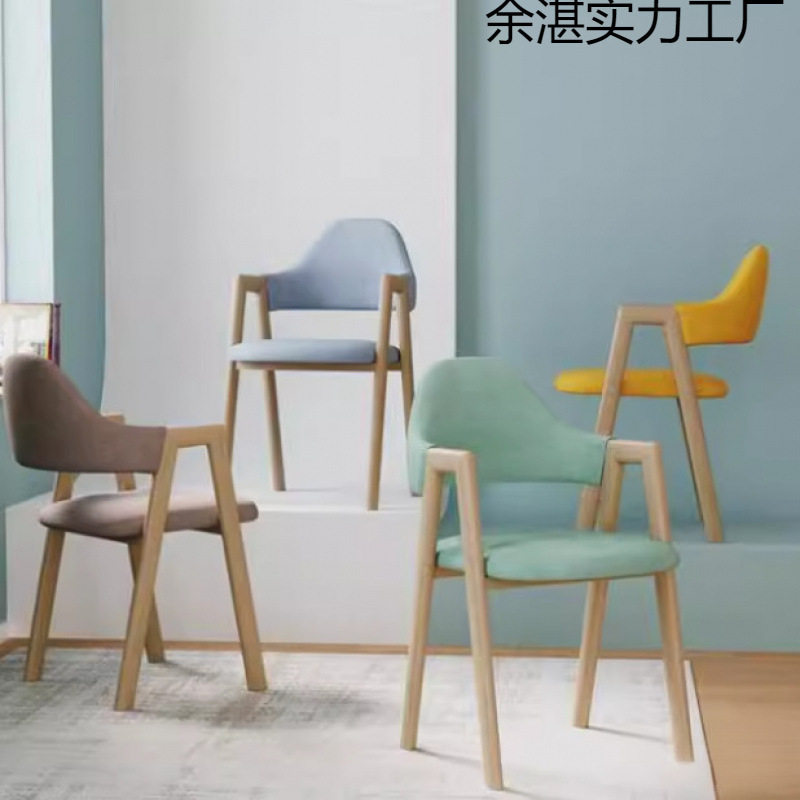北欧简约铁艺A字靠背餐椅