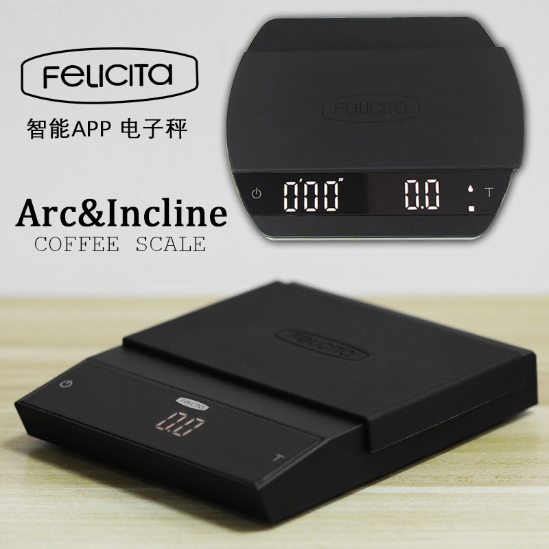 Felicita蓝牙智能咖啡电子秤