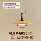 中古风升降餐厅吊灯拾光斗篷实木复古可伸缩吧台餐桌草帽灯