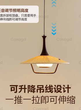 中古风升降餐厅吊灯拾光斗篷实木复古可伸缩吧台餐桌草帽灯