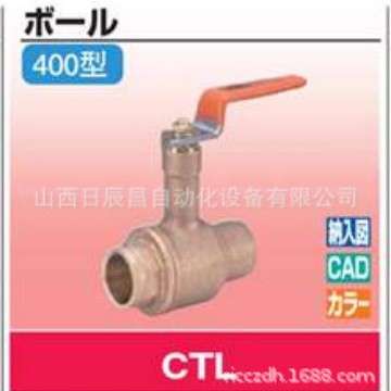 开滋KITZ 阀门 CTL-15A/20A/25A/32A