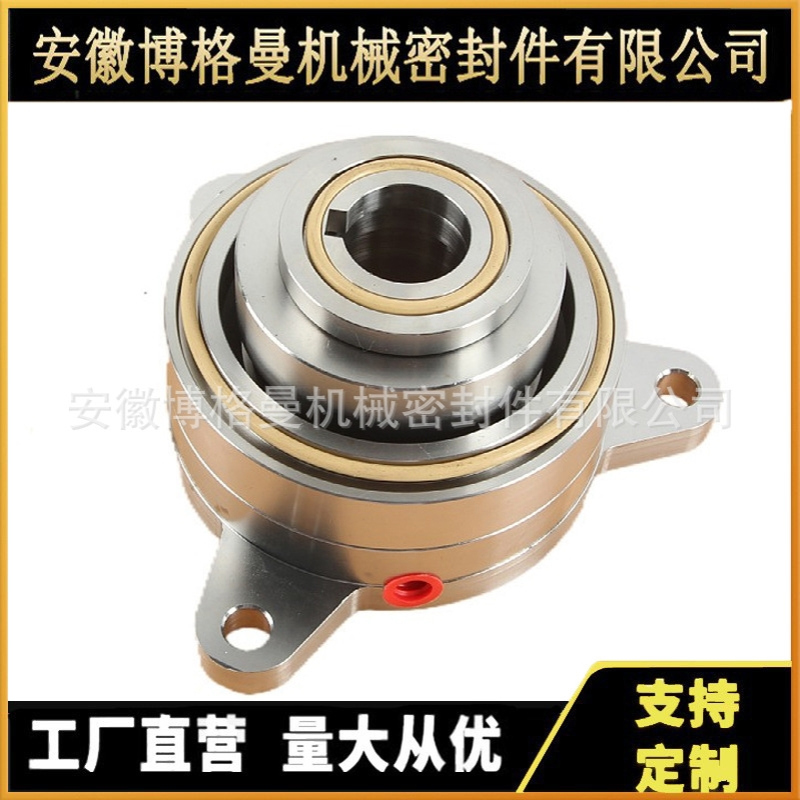 MHT50-32-250机械密封碳化钨/碳化硅材质ANKES-SEAL机械密封