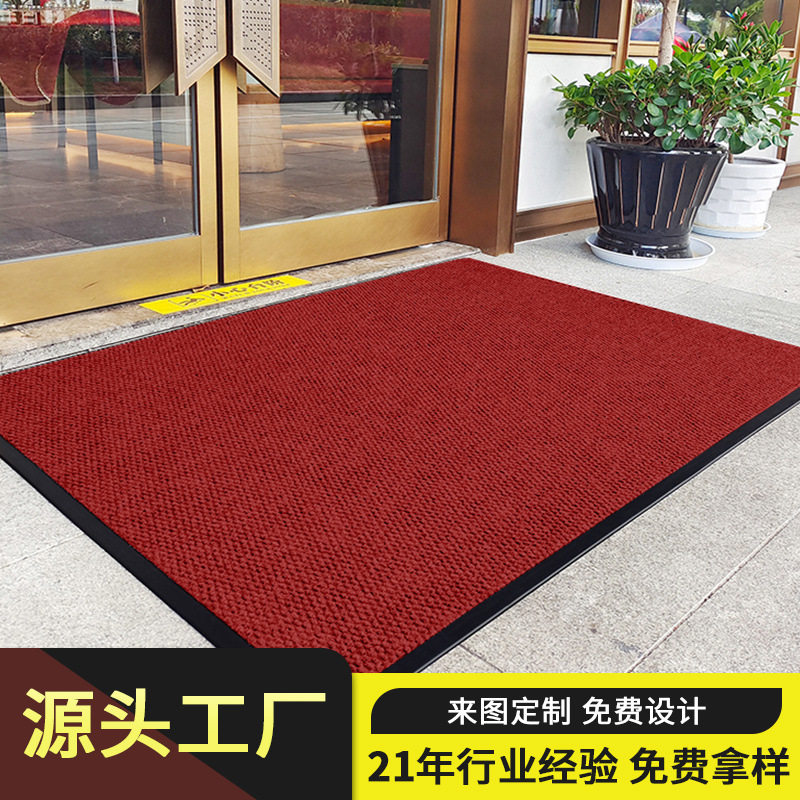 简约商用地板广告地垫定制圈绒卷材地毯入户门除尘防滑垫耐磨商务