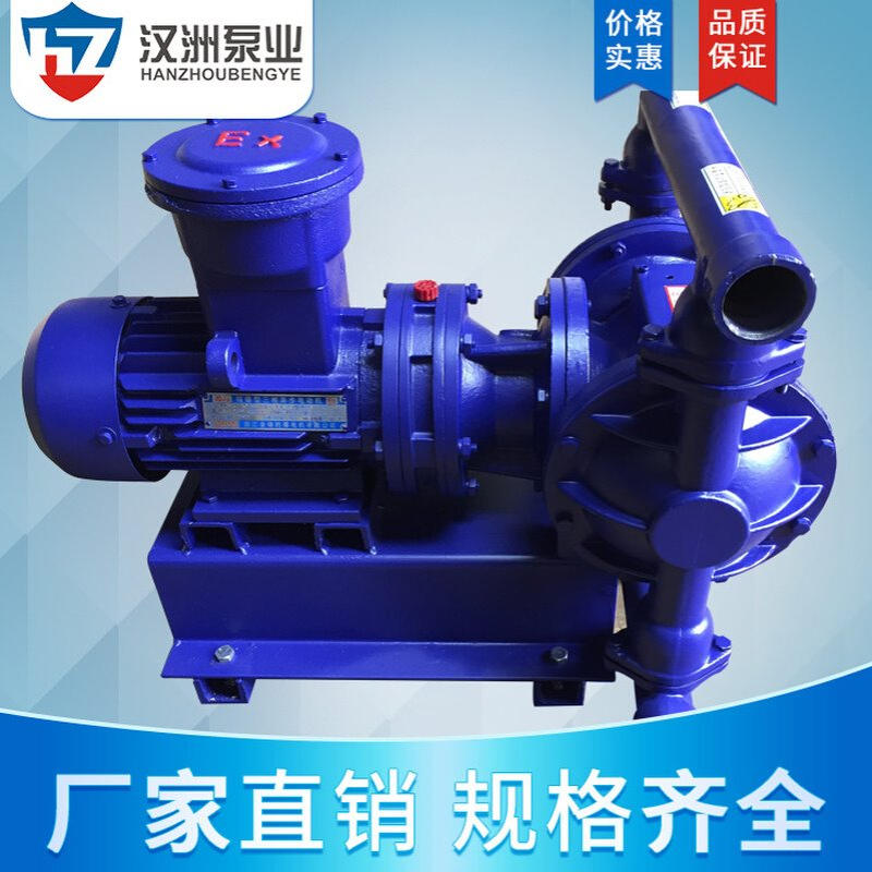 不锈钢电动隔膜泵QBK-40P 电动隔膜泵 耐腐蚀电动隔膜泵水泵