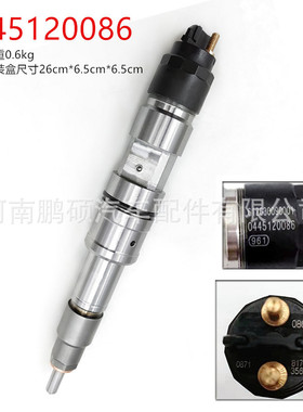 0445120086高压共轨喷油器00986AD1001 1112010B470-0000
