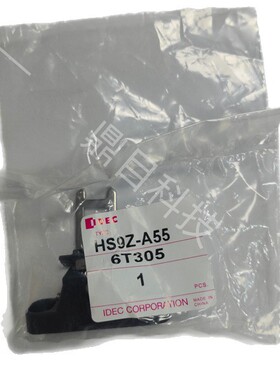 IDEC和泉执行元件HS9Z-A55