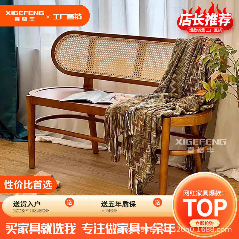 北欧实木复古长条餐椅