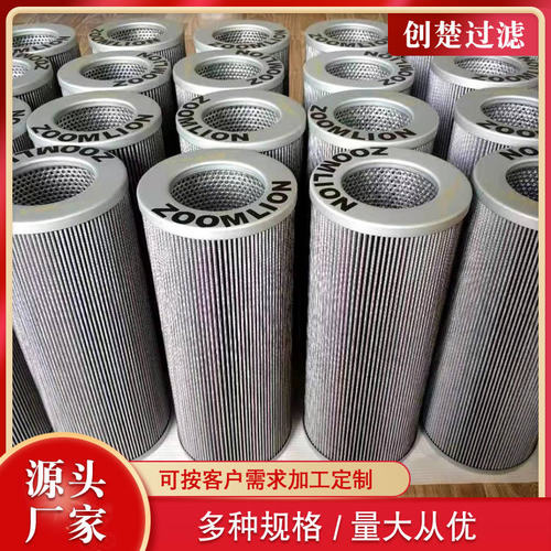HDX-250*10Q滤油设备过滤网 RFA-100*20FC回油滤芯