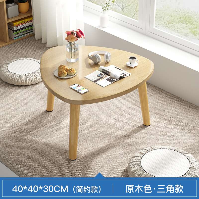 x~cx~c茶几飘窗小桌子客厅家用小户型卧室坐地实木榻榻米阳台茶桌