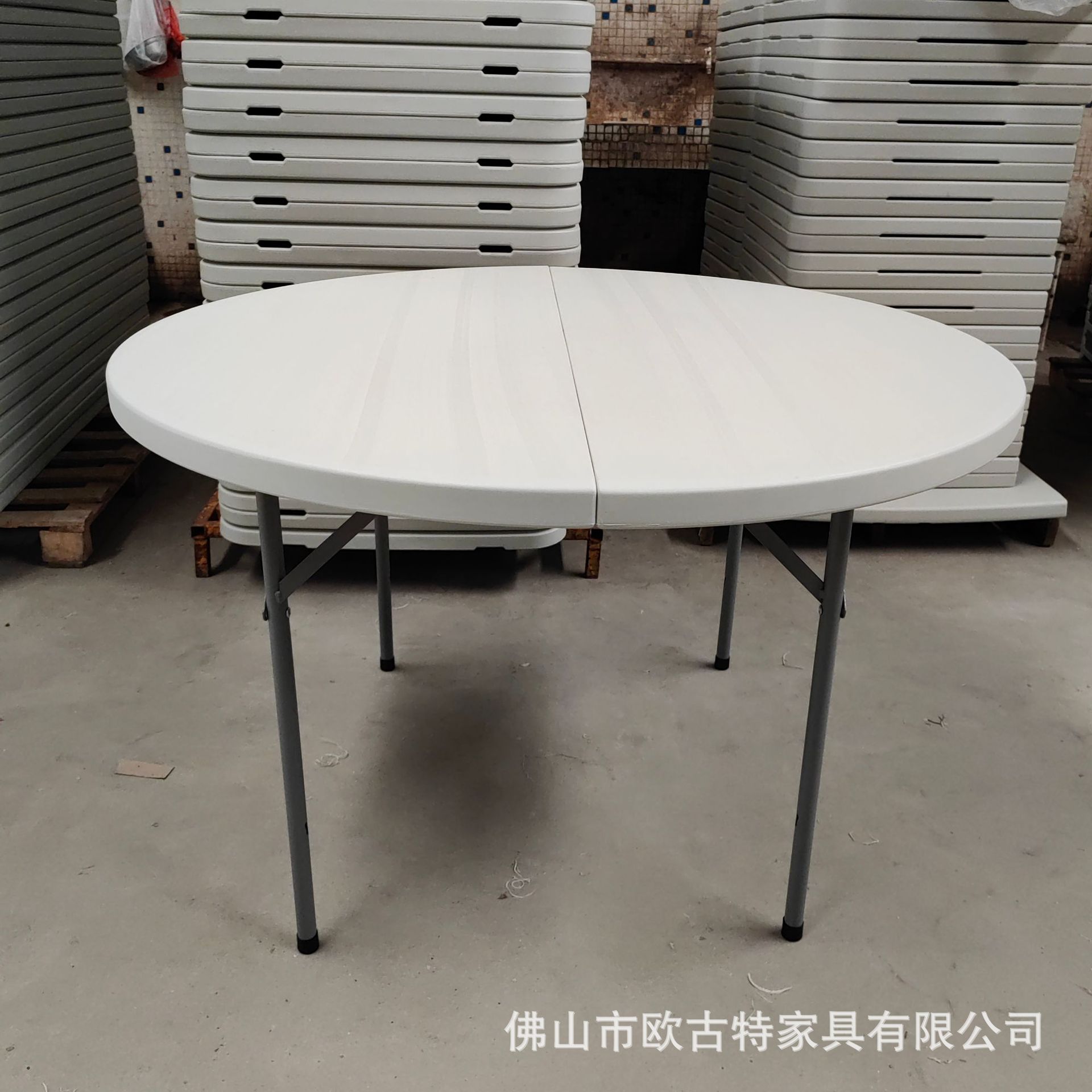 户外便携折叠圆餐桌高承重