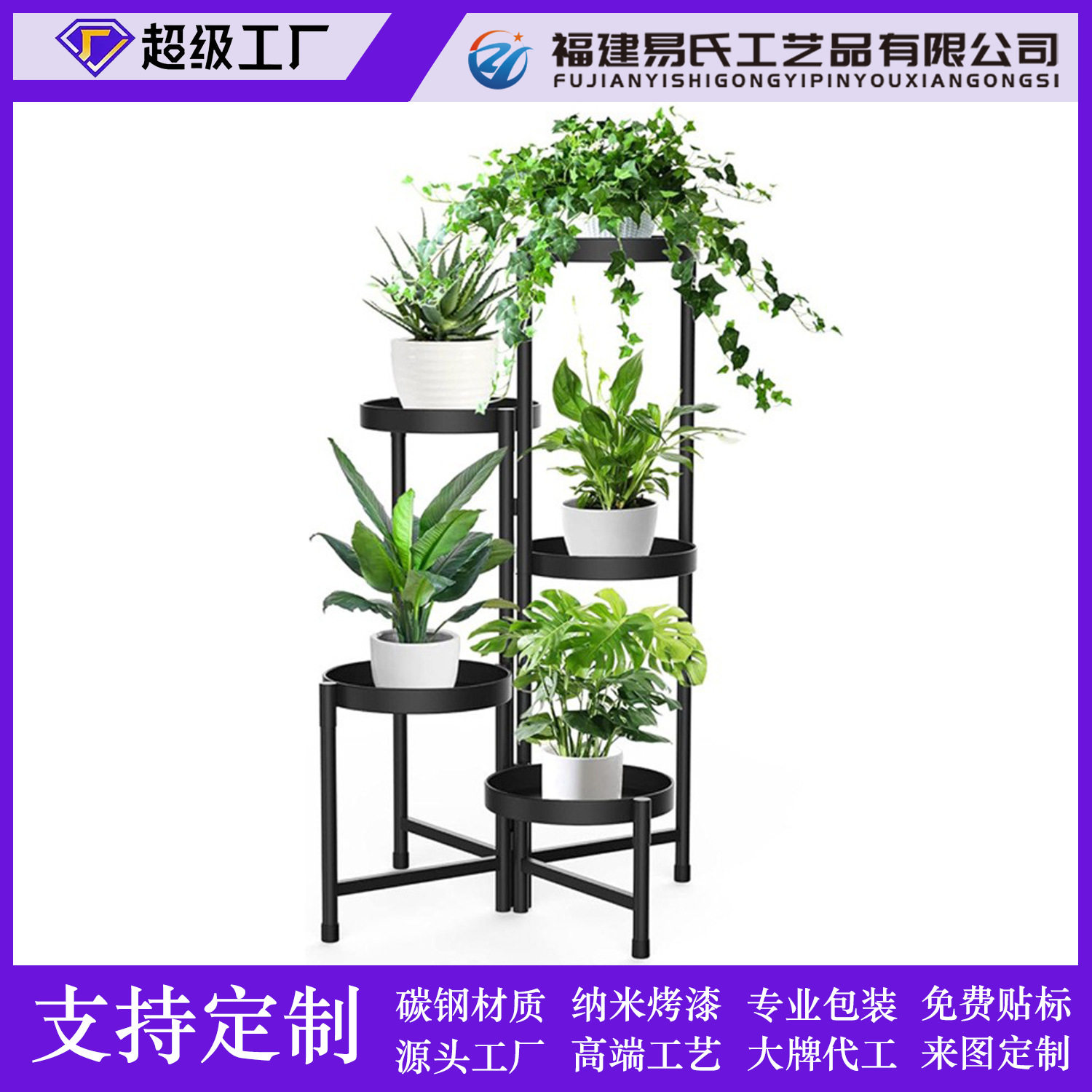 跨境铁艺花盆架创意金属植物支架客厅户外植物展示架时尚可折叠